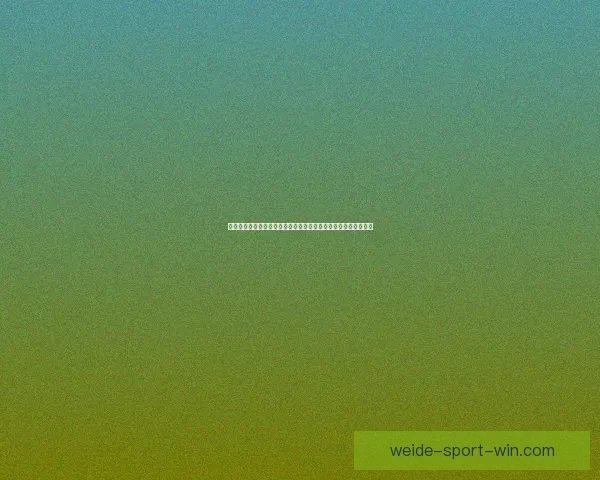 伟德安全性分析：用户应如何判断平台是否可靠及其风险防范措施